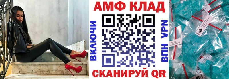 где можно купить наркотик  Шатура  Amphetamine Premium 