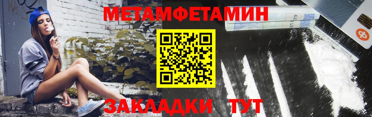 АМФ Розовый Шатура