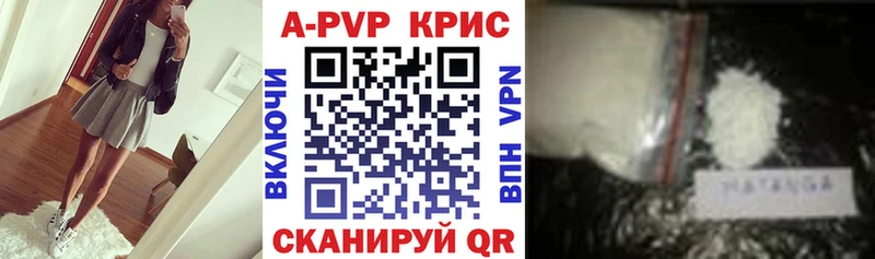 blacksprut рабочий сайт Шатура A-PVP крисы CK