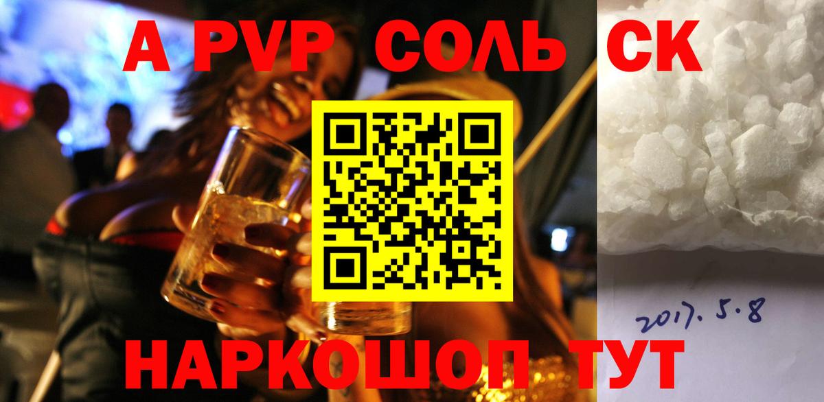 ГАШИШ Шатура