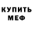 КЕТАМИН VHQ Buff Yagoo