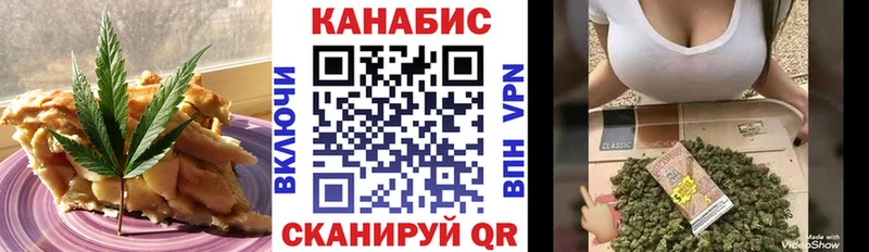 закладка  Шатура  Canna-Cookies марихуана 