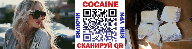 COCAIN Боливия  Шатура 