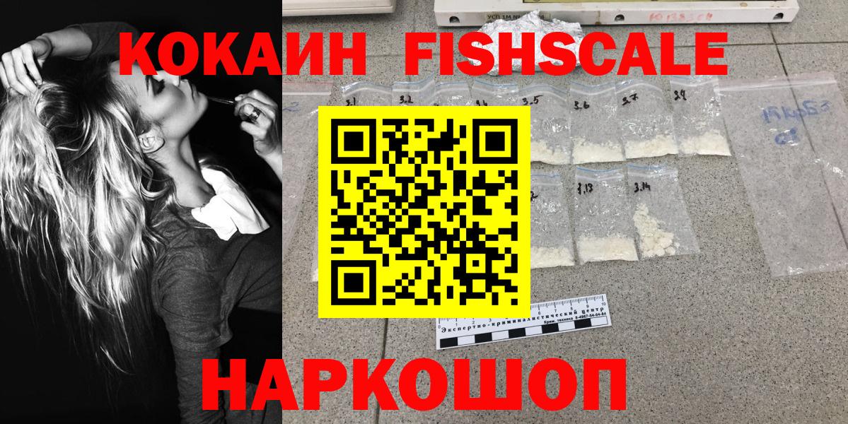 Cocaine 99%  Вход с VPN  Шатура  КОКАИН  КОКАИН Columbia 