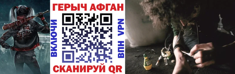 сайты даркнета как зайти  где купить наркотик  Шатура  ГЕРОИН белый 
