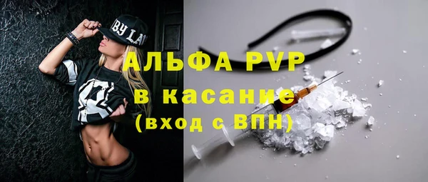 мефедрон Алексеевка