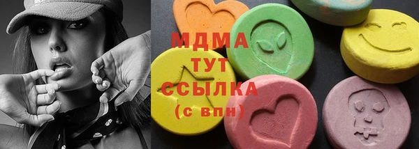 мефедрон Алексеевка