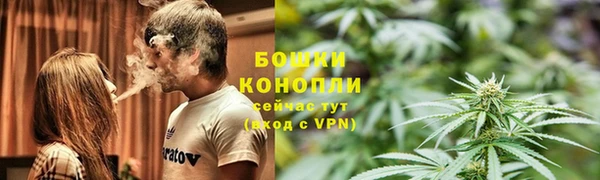 мефедрон VHQ Алексин