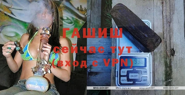 мефедрон Алексеевка