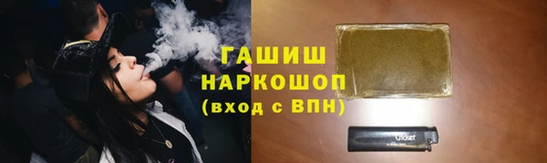 мефедрон VHQ Алексин