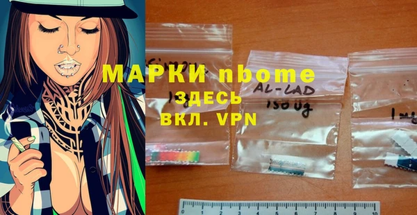 мефедрон VHQ Алексин
