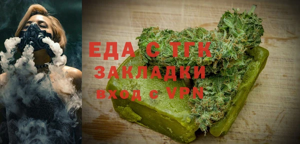 марихуана Алзамай