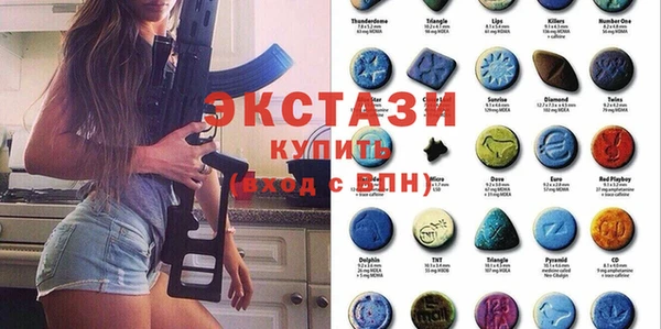 мефедрон VHQ Алексин
