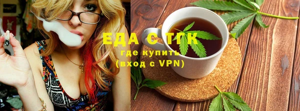 мефедрон Алексеевка