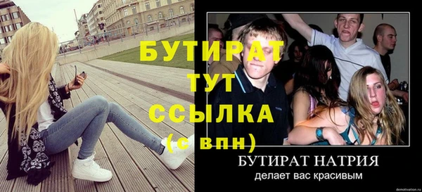 COCAINE Няндома