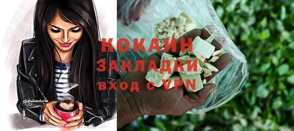 мефедрон Алексеевка