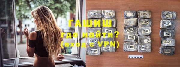 мефедрон Алексеевка