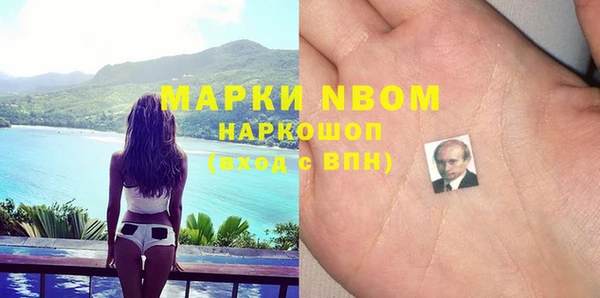 мефедрон Алексеевка