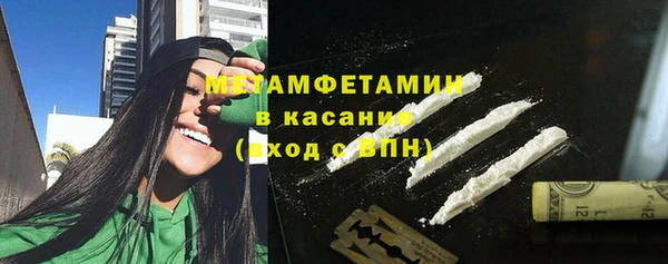 мефедрон VHQ Алексин