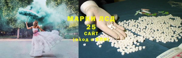 мефедрон VHQ Алексин