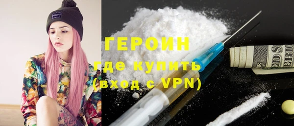 мефедрон VHQ Алексин