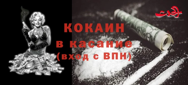 мефедрон VHQ Алексин