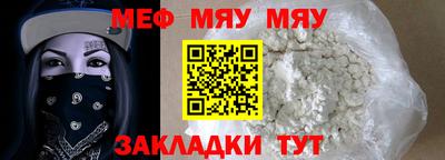 2c-b Северобайкальск