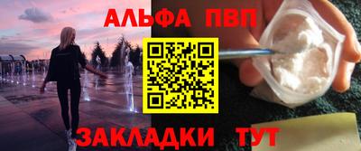 2c-b Северобайкальск