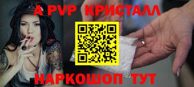 mdpv Севастополь