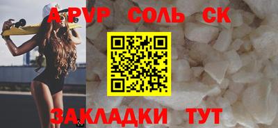 2c-b Северобайкальск