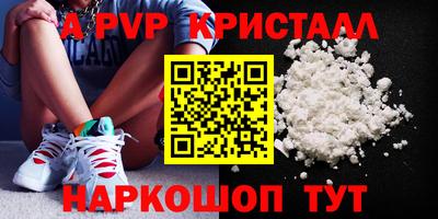 mdpv Севастополь