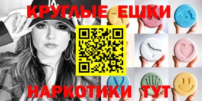 экстази Свободный