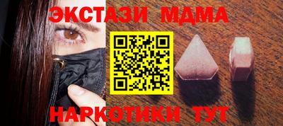 экстази Свободный