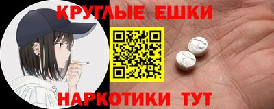экстази Свободный