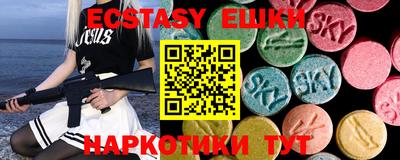 экстази Свободный