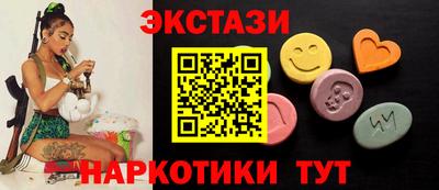 экстази Свободный