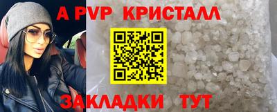 mdpv Севастополь