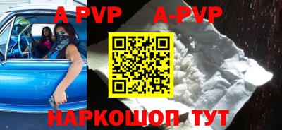 mdpv Севастополь