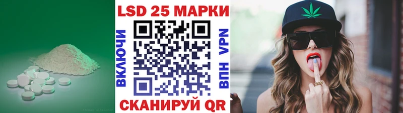 ЛСД экстази кислота  купить наркоту  Шатура 