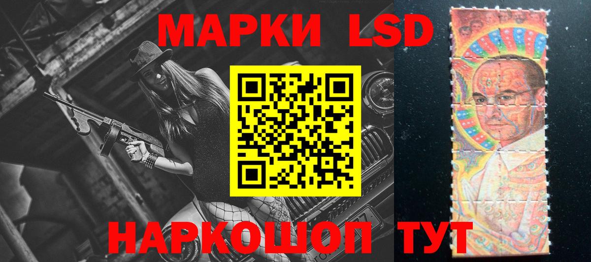 ЛСД экстази ecstasy  ЛСД экстази ecstasy  omg маркетплейс  Шатура  Вход с VPN 