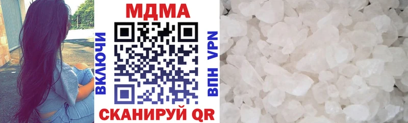 MDMA Molly  дарнет шоп  Шатура 