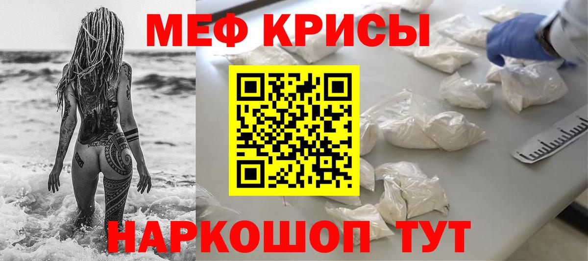Каннабис  МЕТ  Шатура  A-PVP СОЛЬ   Мефедрон кристаллы  Вход с VPN  ГАШ  ГАШ 