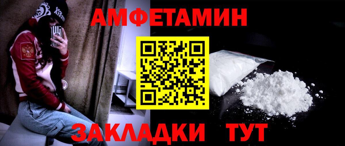 Шатура  Первитин витя  Первитин витя  Вход с VPN 
