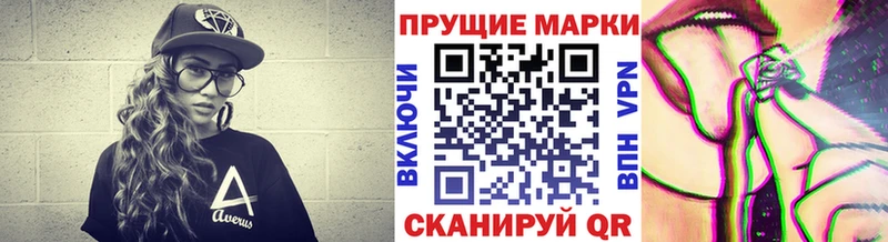 где купить Шатура Марки 25I-NBOMe 1,8мг