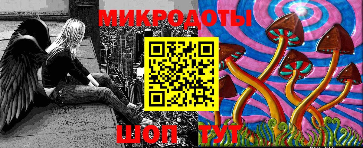 Галлюциногенные грибы мухоморы Шатура