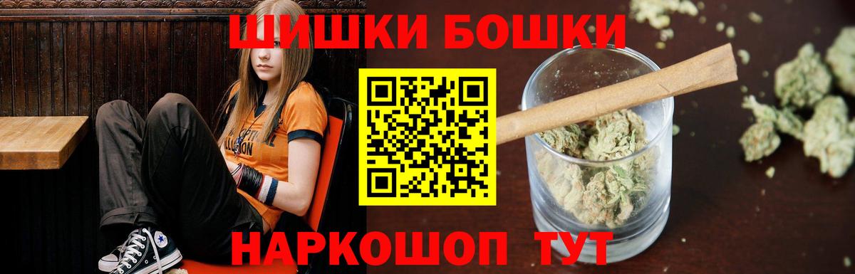 Канабис индика  Каннабис тримм  Конопля планчик  Вход с VPN  Шатура 